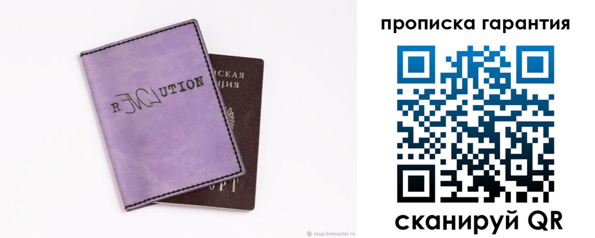 миграционный учет в Гуково