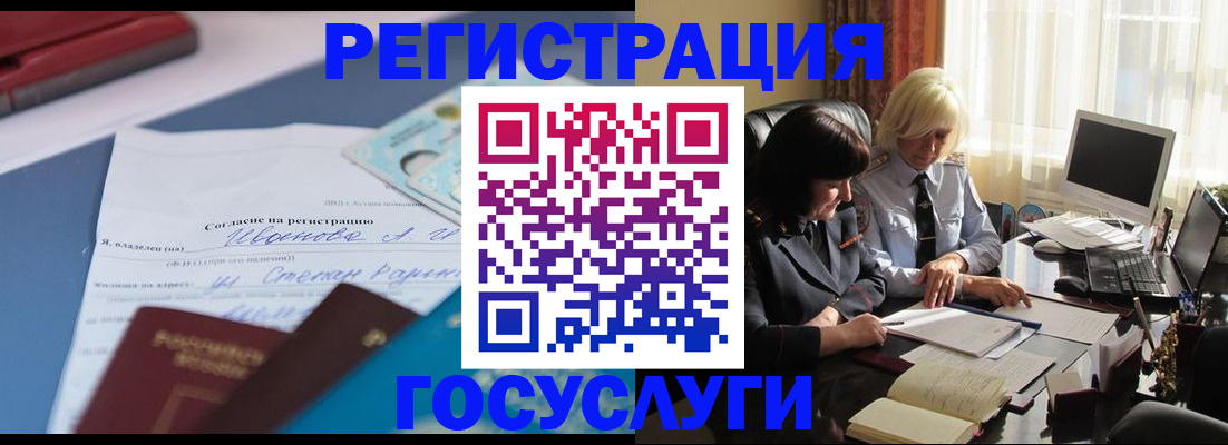 пропишу в квартире в Гуково