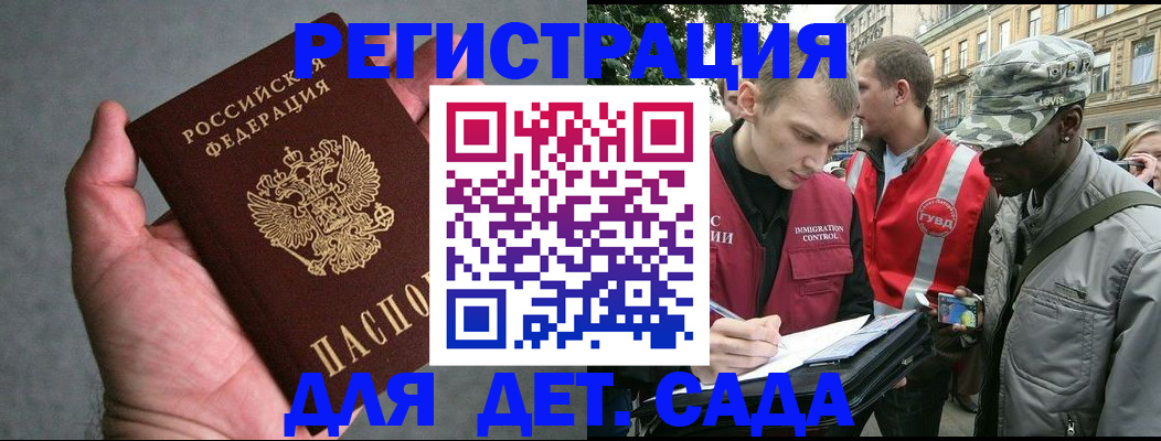 форма 3 в Гуково